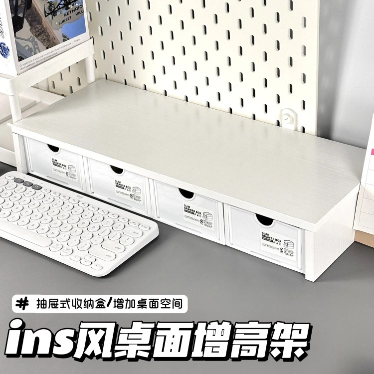 创意小尺寸桌面可伸缩置物架ins风改造好物收纳盒增高盒