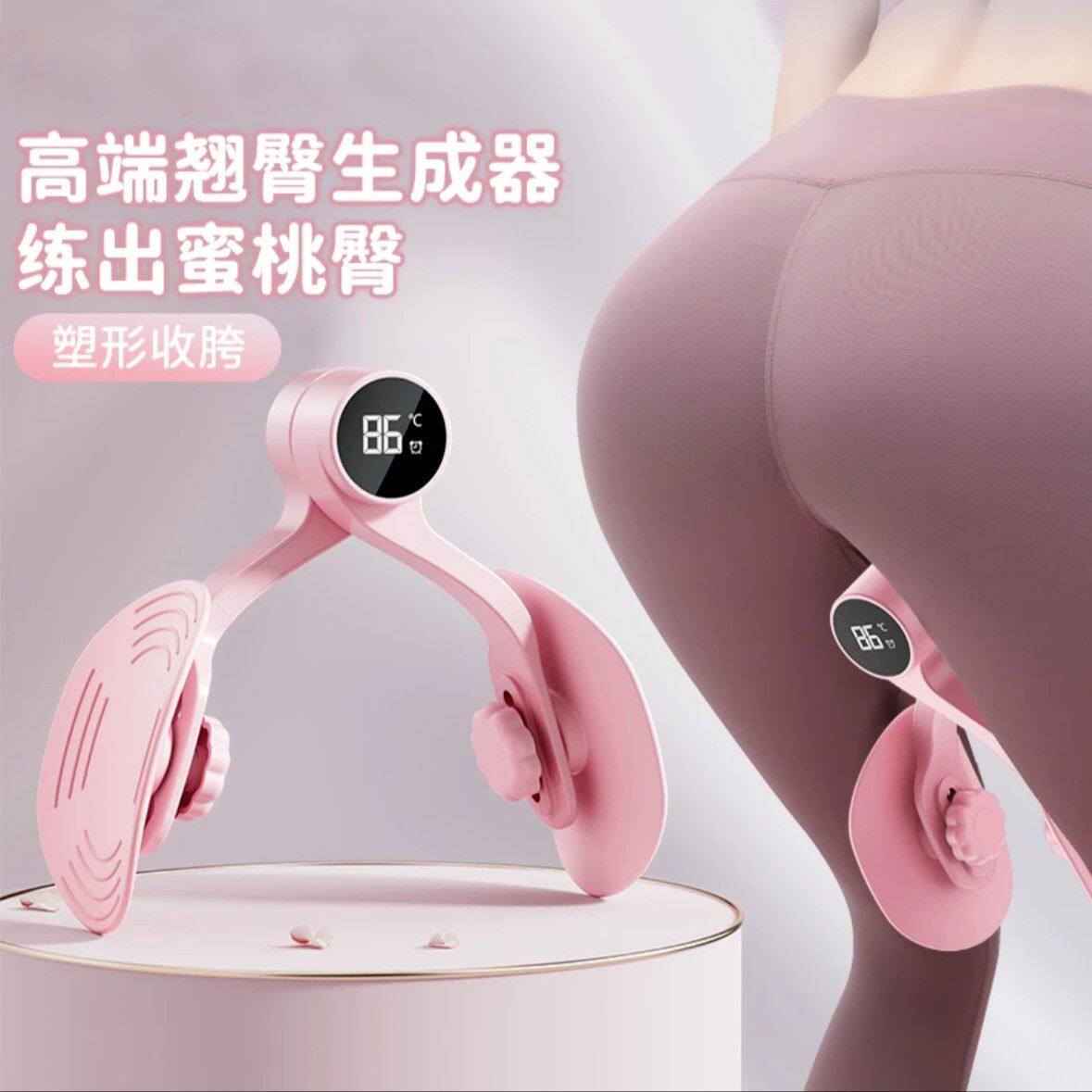 清仓价瑜伽夹腿盆底肌训练器瘦腿神器大腿内侧运动女产后修复美腿
