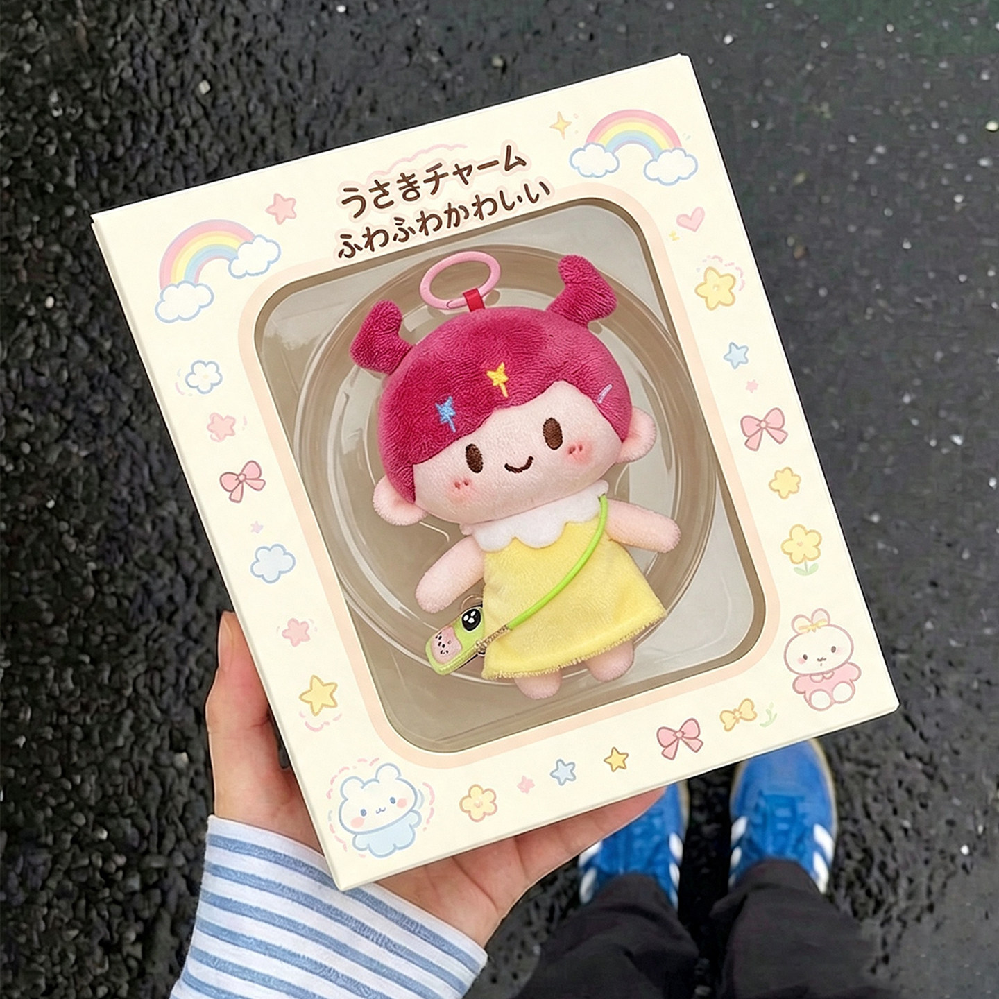 可爱小美毛绒玩偶公仔挂件钥匙扣书包包挂件女生送闺蜜生日礼物