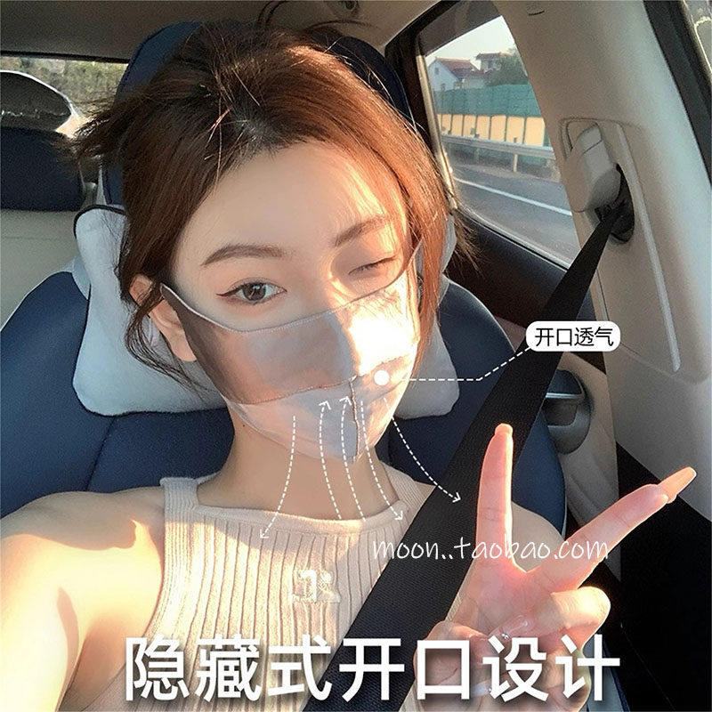 夏天真丝透气口罩女敏感肌高颜值轻薄桑蚕丝防晒面罩脸罩防紫外线