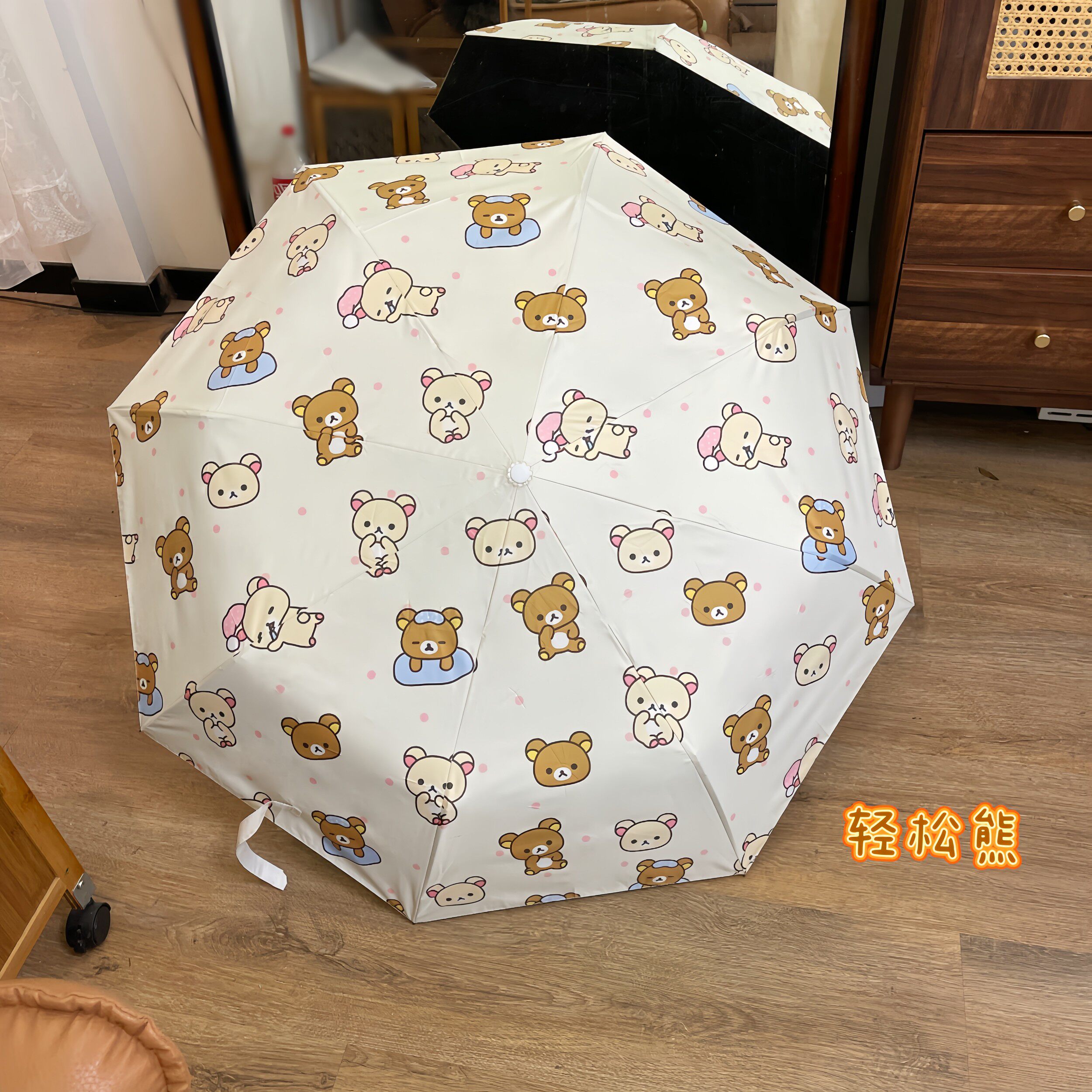 轻松熊ins雨伞晴雨两用遮阳伞黑胶防晒紫外线全自动折叠太阳伞女