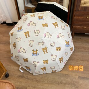轻松熊ins雨伞晴雨两用遮阳伞黑胶防晒紫外线全自动折叠太阳伞女