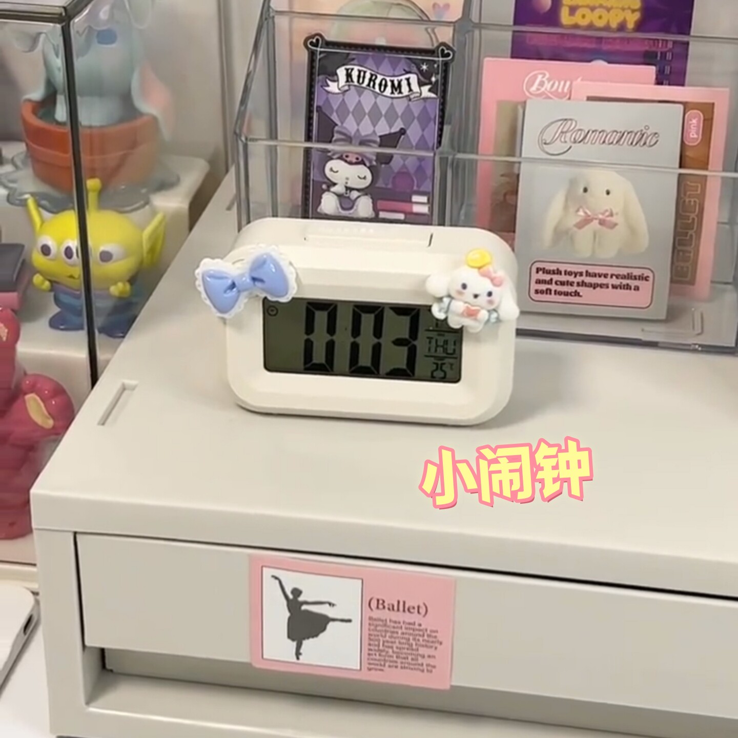 闹钟高中生专用小型学生宿舍电子时钟简单实用静音自律桌面计时器