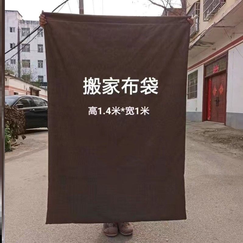 束口加厚棉被收纳袋超大号打包袋物流快递麻布袋子搬家大容量
