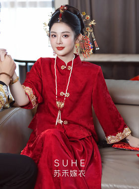 新中式秀禾服婚服2026新款