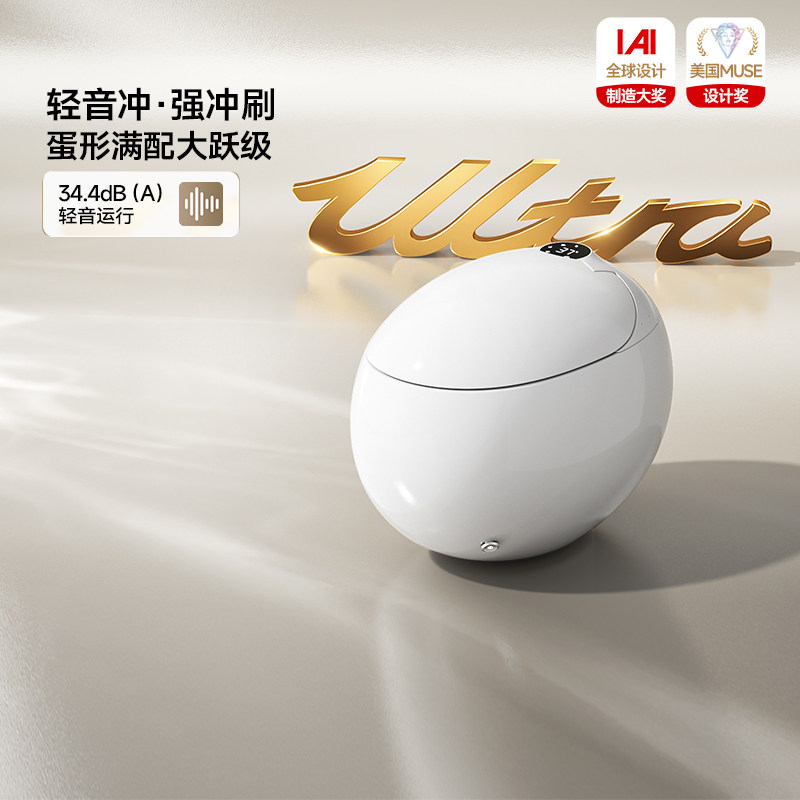 陶谷 新升级无水压限制智能家用马桶全自动鸡蛋形坐便器 70097Max