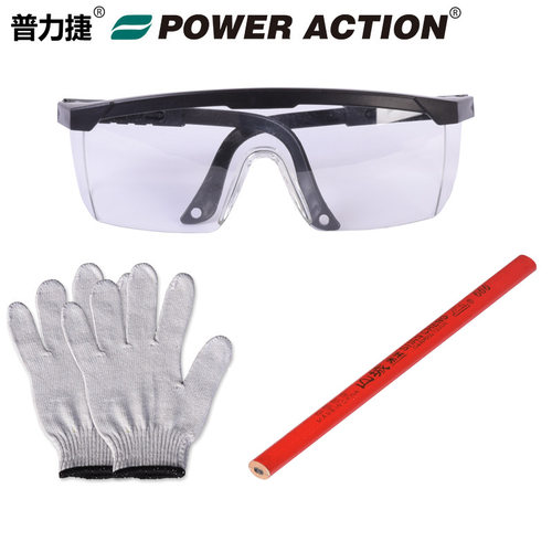 劳保防尘打磨切割喷枪