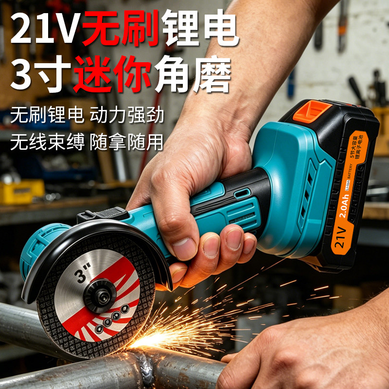 普力捷迷你锂电角磨机充电式小型图片