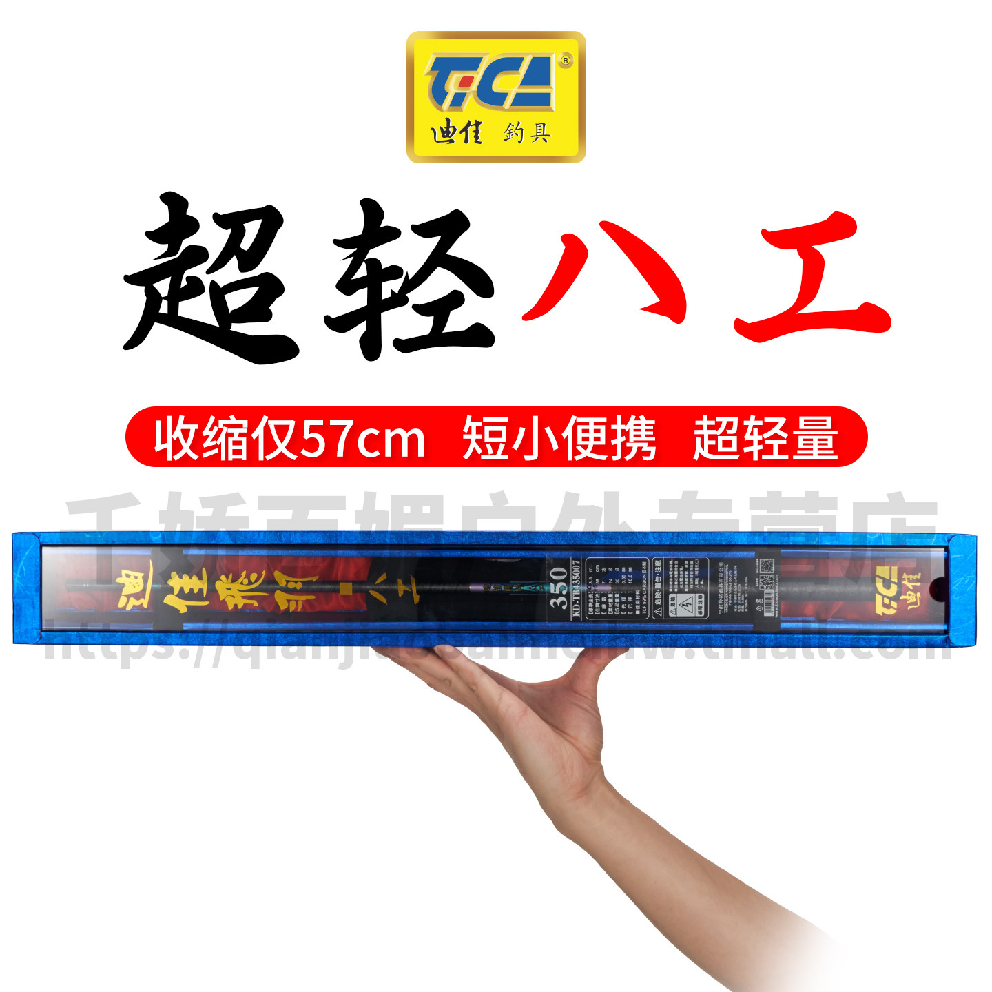 迪佳飞羽定位70T东丽高碳短节溪流竿石斑溪哥超轻超细八工鲫鱼竿
