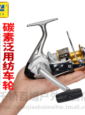 迪佳GEAC速投旗舰版碳素纺车轮路亚全金属头钓鱼渔轮海钓远投锚鱼