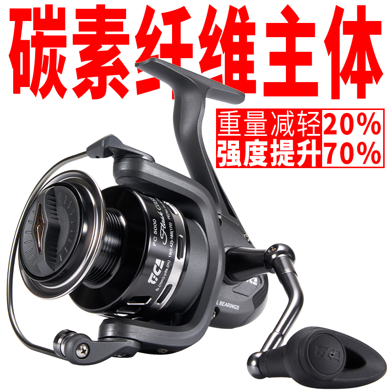 迪佳碳素纤维纺车远投大物鱼线轮