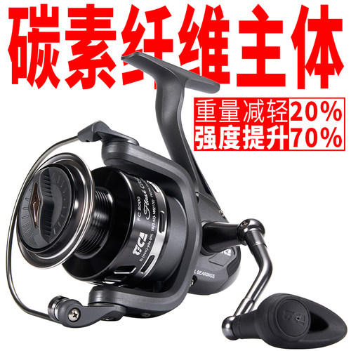 迪佳碳素纤维纺车远投大物鱼线轮