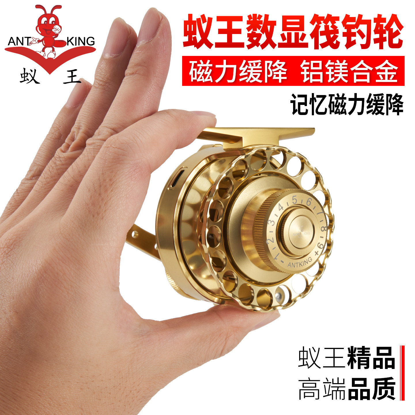蚁王高档数显筏钓轮荣耀RD6RY65磁力缓降微铅重铅全金属桥筏排筏