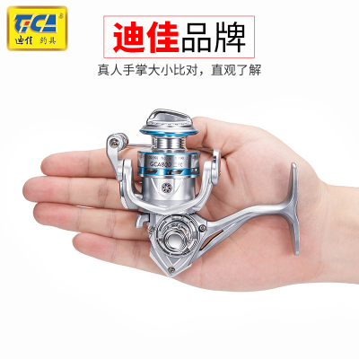 迪佳专柜gca800超小型掌中宝渔轮