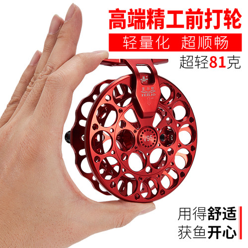 蚁王高端V85/V95系列 无卸力手控卸力前打轮