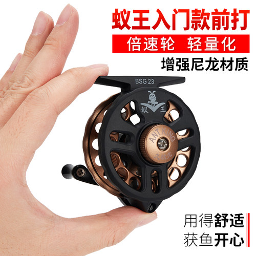 蚁王 入门款 尼龙材质 超轻倍速前打轮 新手