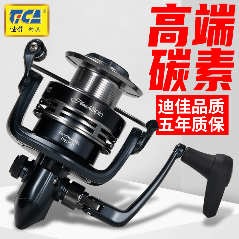 迪佳品牌高端碳素主体