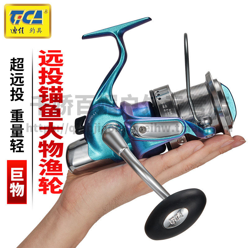 迪佳SJT远投劲投纺车轮渔轮全金属脚斜口浅线杯锚鱼海钓鱼线轮