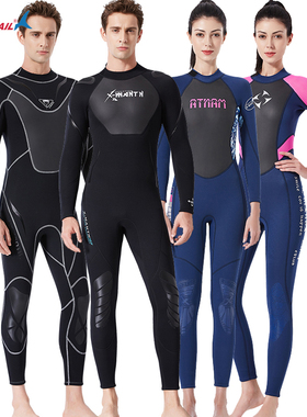 DIVE&SAIL情侣连体潜水服1.5/3MM加厚保暖水母衣男女防嗮防寒泳衣