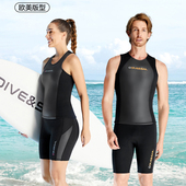 DIVE&SAIL潜水服男2MM分体防寒潜水背心保暖冲浪浮潜游泳衣裤 女厚