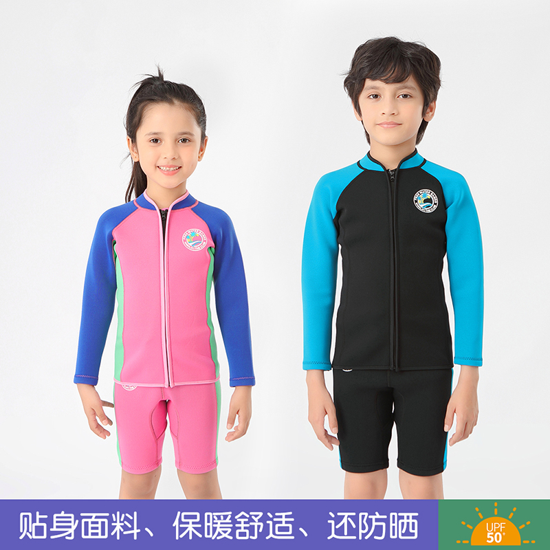 Спортивная одежда для детей Артикул qkPqoVnH2t4Xma5GbWC30ZfWt0-NMzY74unR26z6R6Spj