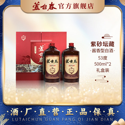 芦台春500ml白酒53度口粮酱香型