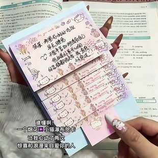 小猫瀑布贺卡机关书卡通可爱表白惊喜送女朋友生日七夕情人节礼物