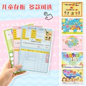 小学生阅读存折 昕果积分卡积分英语存折 儿童幼儿银行存折