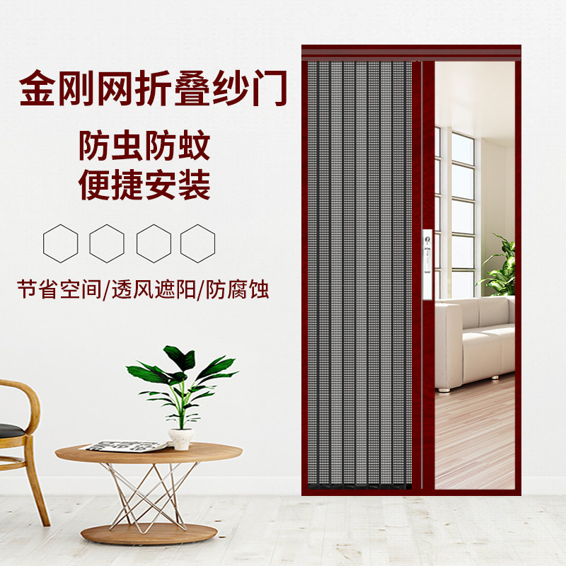 定制铝合金金刚网折叠纱窗门带锁通风遮阳防盗防蚊防鼠防宠物抓咬
