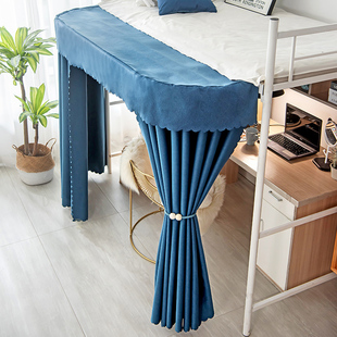 宜人宜床大学生宿舍上床下桌帘强遮光床帘U型轨道支架寝室延伸杆