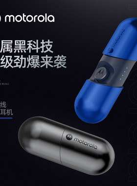 Motorola 摩托罗拉 BUDS 400高端真无线蓝牙耳机双耳迷你超长续航