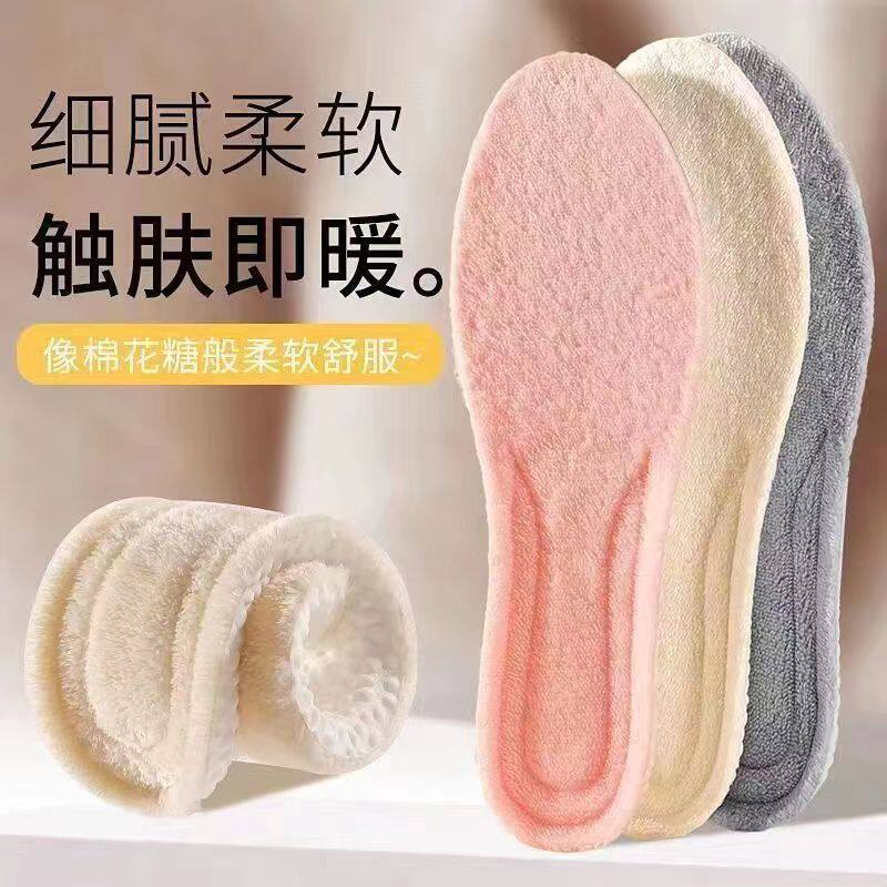 防臭冬季鞋垫男女保暖吸汗舒适除臭加绒加厚防寒棉运动鞋垫羊毛垫