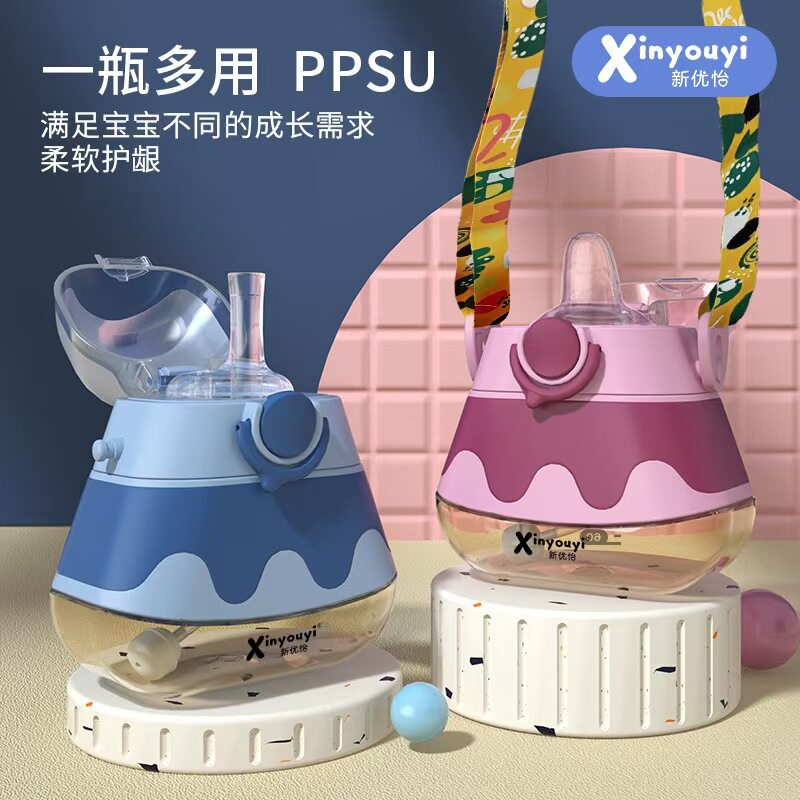 母婴用品儿童水杯带吸管杯 上学ppsu夏天幼儿园水壶套装 杯子