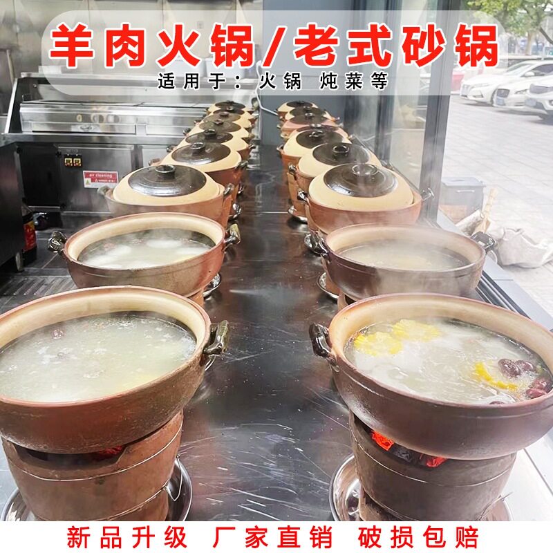 特色传统老式土砂锅铁丝浅砂锅浅口土钵炖锅炖菜粗陶餐具商用餐馆