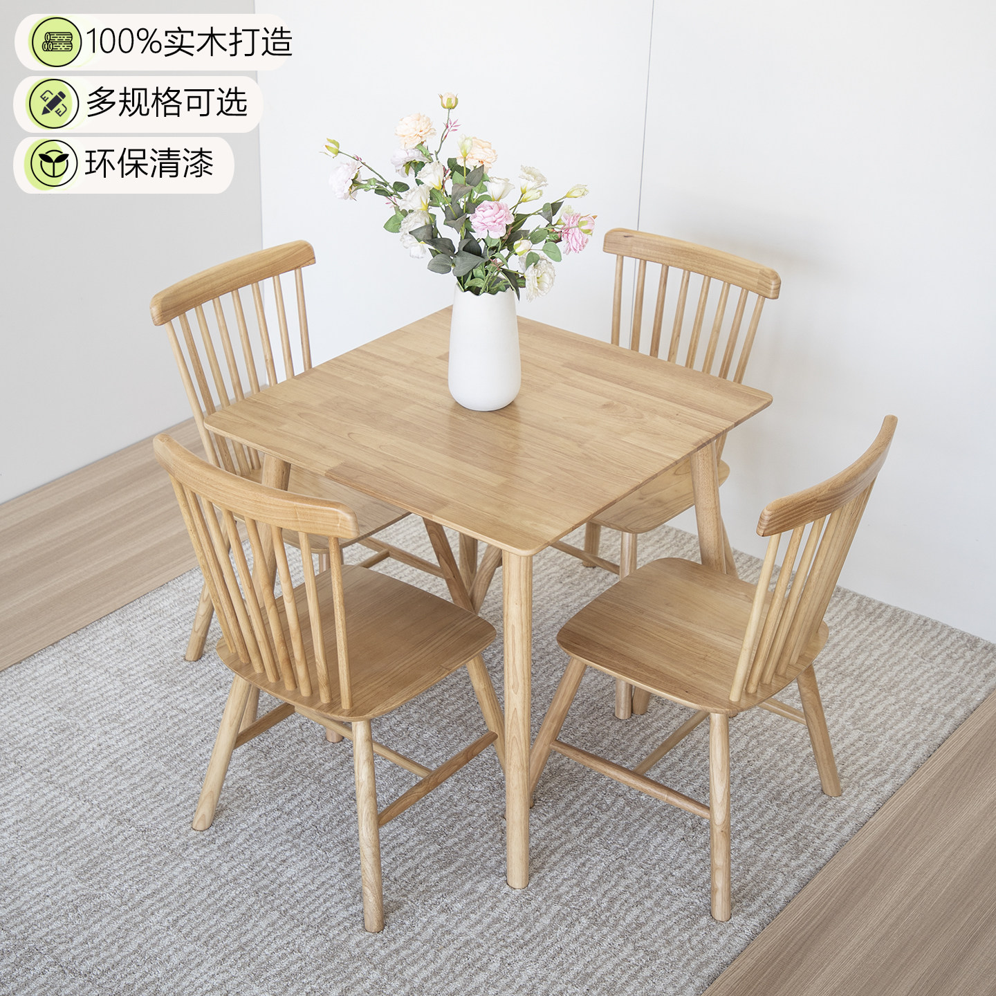 正方形实木简约半封闭餐桌厂家台