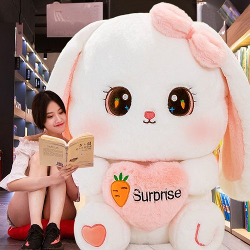 兔子毛绒玩具玩偶垂耳兔安抚抱枕