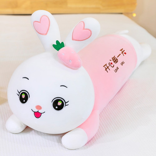 可爱草莓长条兔子毛绒玩具抱枕