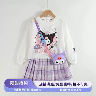 兒童洋氣炸街兩件套女寶寶時髦秋裝 女童庫洛米衛(wèi)衣套裝 春秋季 新款