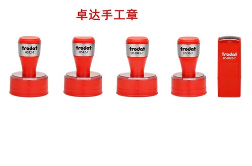 得印手工章材料批发雕刻垫树脂片