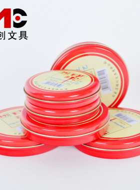 特价红色印台印泥盒印章铁盒工艺快干印泥油大中小号办公印台