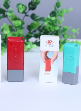 YH0513 yh0716人名章材料批发印德美光敏印热销