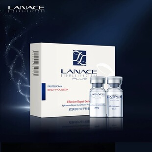 朗斯皮肤修护冻干粉一对多重寡肽补水保湿溶媒液修护屏障真空包装