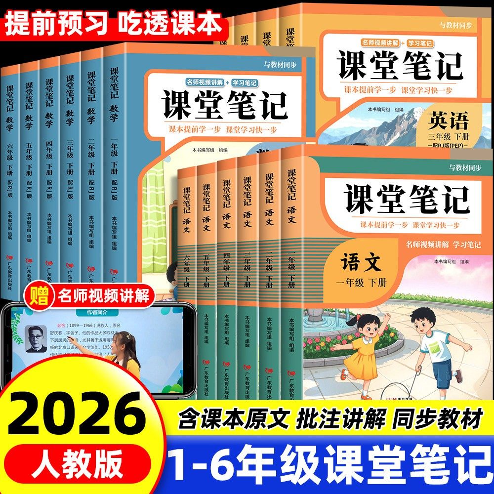 2025新版 三年级上下册试卷测试卷全套 全优冲刺100分测评卷人教部编版语文数学同步练习册小学卷子资料单元期中期末考试卷练习题