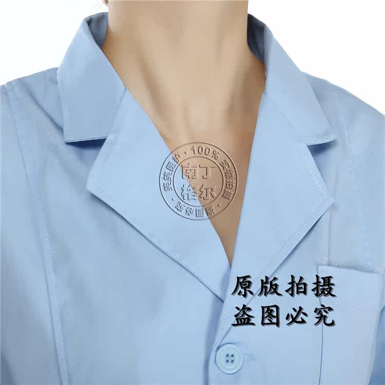 Uniforme infirmière - Ref 1858288 Image 4