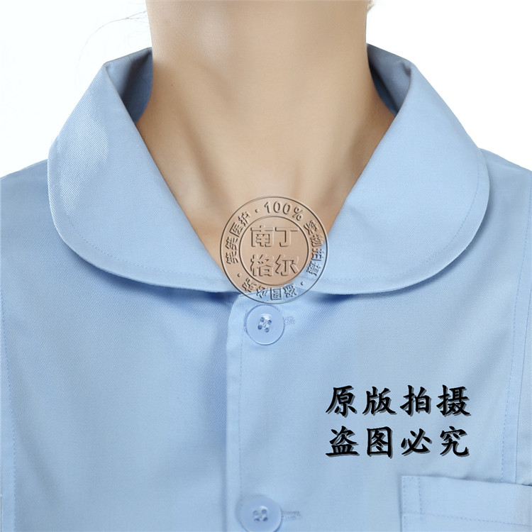 Uniforme infirmière - Ref 1861058 Image 4