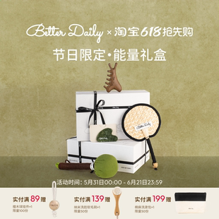 BetterDaily多功能经络按摩梳子新年礼物刮痧按摩艾草养生锤礼盒