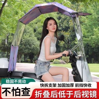 一键伸缩电动车雨棚三轮车专用新型一体不违建2025新款暴雨摩托车