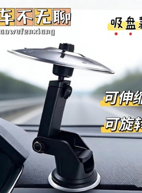 车载架子鼓擦片出风口装饰小摆件打击乐器提神防困神器汽车中控台