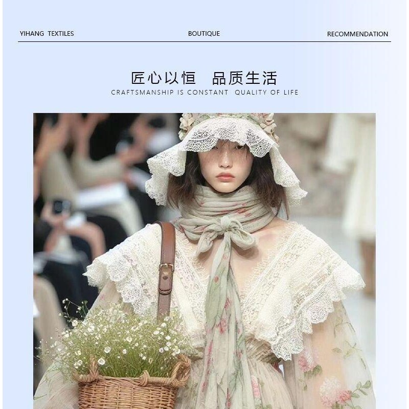 短裙子太短加长神器下摆紧口裙裤子接边床单花边辅料加宽高档延长