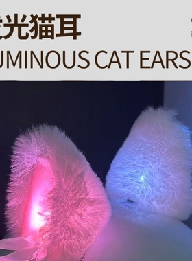 滑雪头盔装饰品蝴蝶结帽子装饰配件套毛绒小配件男士边缘搞怪装备